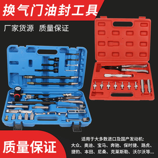 免拆式气门油封钳奔驰宝马奥迪免拆缸体更换气门油封拆装汽修工具