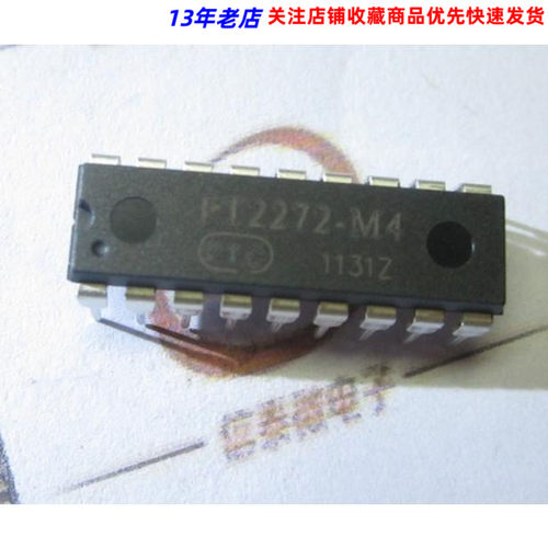 PT2272-M4 直插DIP-18