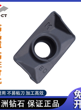 原装株洲船型方肩铣削刀片 APKT11T304/08 160408-PM YBG102 铸铁