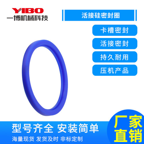 SMS圆螺纹活节硅胶垫片德标由任活接头垫圈O型密封圈食品级橡胶