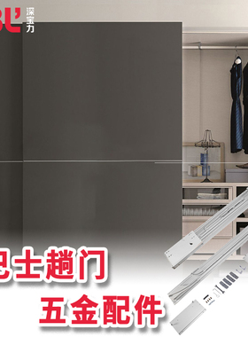 电动巴士门滑轨电视柜衣柜平移轨道阻尼缓冲平躺隐形导轨支持定制