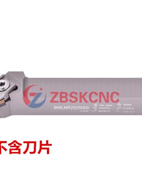三韩加硬抗震数控外圆刀杆桃型大压板BWLNR/BWLNL2020K08/2525M08