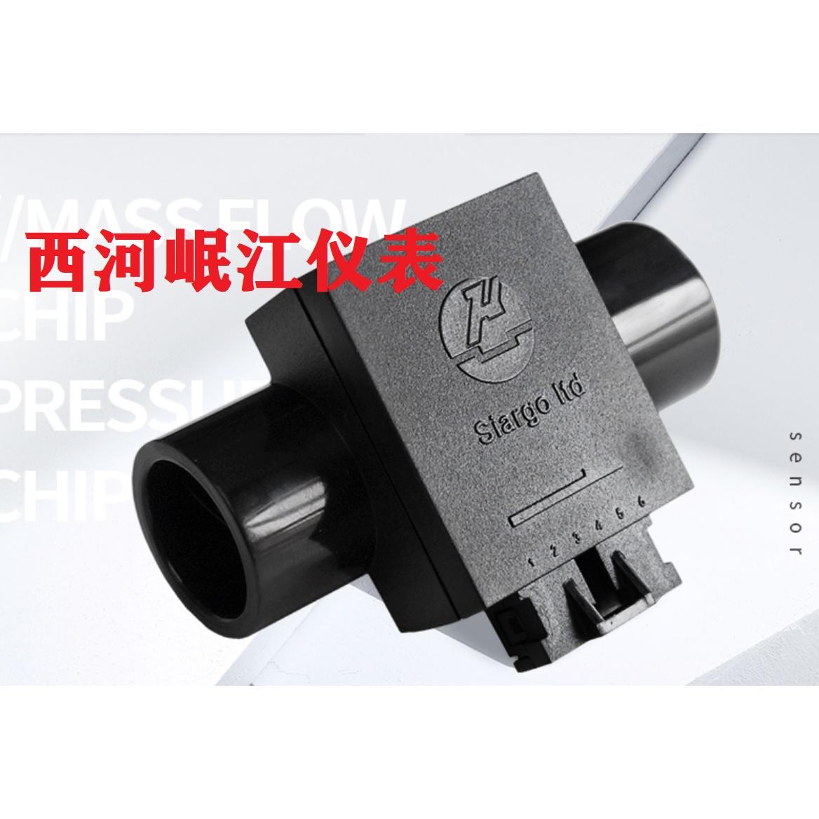 包邮/美国矽翔 气体流量传感器FS6122 呼吸机传感器 流量计 CPAP