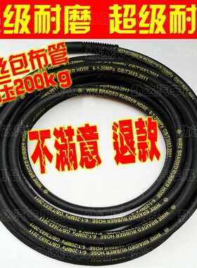 QL380型280型高压清洗机钢丝管洗车机配件双层出水管子20/15m10米