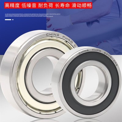哈尔滨高速深沟球轴承6205  6016 2RZ 2RS 6208  ZZ