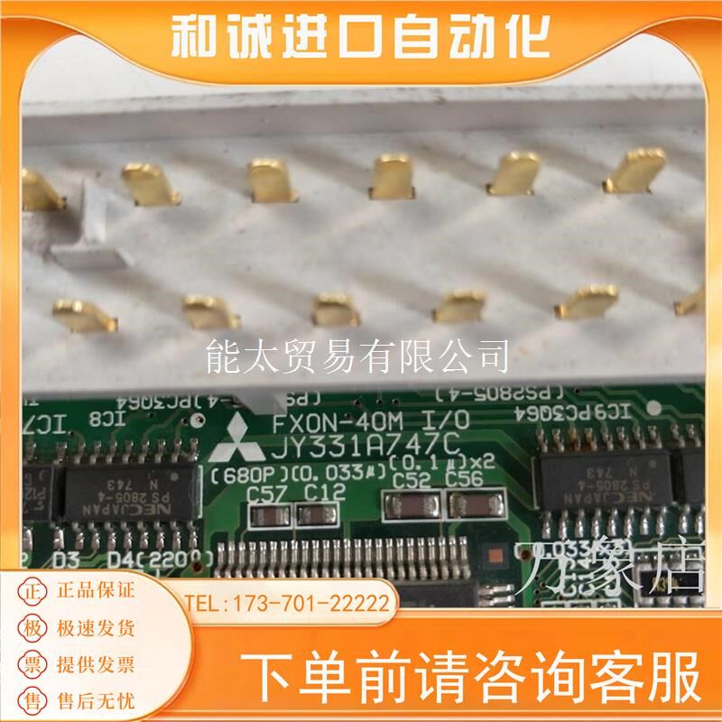 MITSU0BISHIPLCFXN-40MR-001板FXON-04MI/JY331OAVEZ747C非