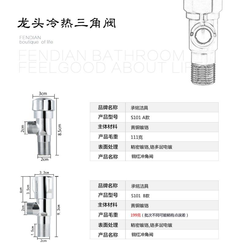面盆龙头全铜加厚三角阀 冷热止水阀角阀 厨房水龙头阀门开关,搬运/仓储/物流设备,其他起重搬运设备,淘宝优惠券,粉丝福利购,淘宝优惠卷