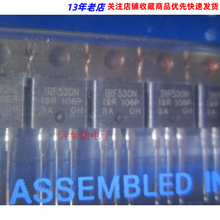 IRF530N IRF530NPBF原装进口TO-220场效电晶体 皇冠信誉保证
