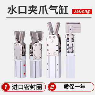 注塑机械手夹具气动1615D手指气缸单双动1615S宽型水口夹子2015DL