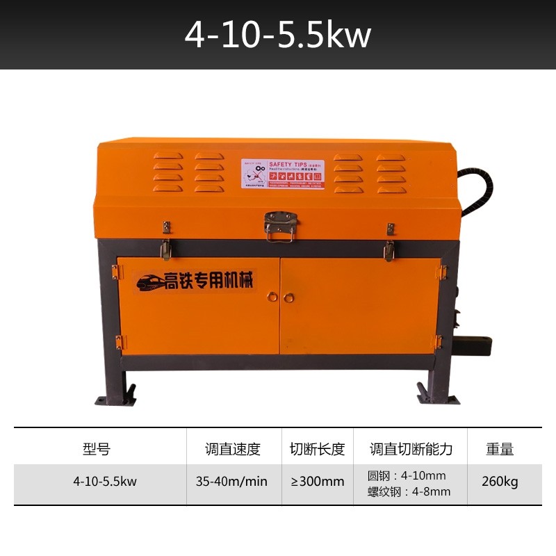 钢筋钢管除锈调直All钢丝校矫直牵引机高速网筋钢管调直机,金属材料及制品,金属罐/桶/瓶,淘宝优惠券,粉丝福利购,淘宝优惠卷