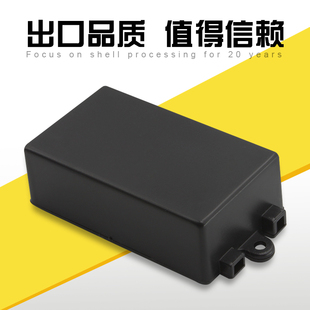 电源开关工控机箱仪表仪器壳体电子PCB线路板模块控制器塑料外壳