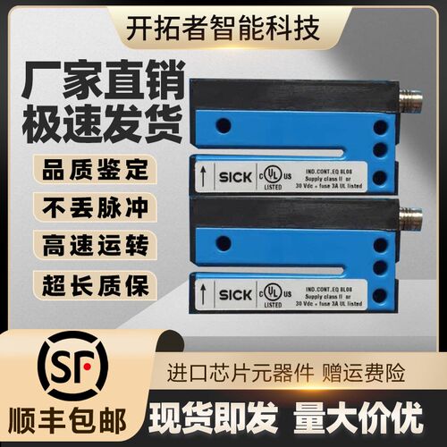 WF2-40B410 西克 SICK 标签传感器 wf2-40b410 标签电眼