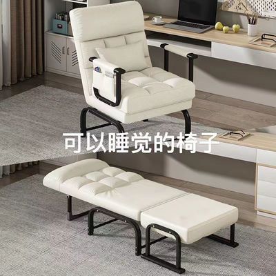 折叠躺椅电脑办公室午休