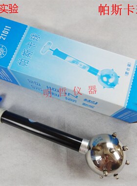 帕斯卡球物理力学液体对压球实验器材教学仪器教具学具金属球
