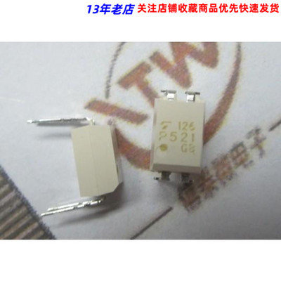 P521GB TLP521-1 TLP521-1GB 全新原装直插光耦 DIP-4