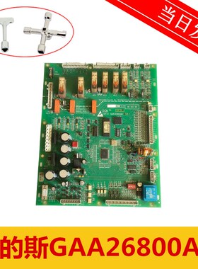 奥的斯扶梯配件 主板OTIS ECB GAA26800AR2扶梯主板 原厂现货秒发