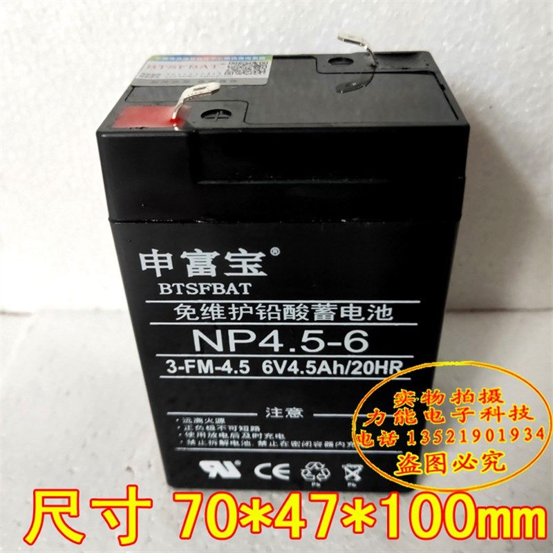 6V4.5AH 卫洁垫鹰卫 转转垫自动换套马桶盖 蓄电池充电器配件正品,农用物资,苗木固定器/支撑器,淘宝优惠券,粉丝福利购,淘宝优惠卷