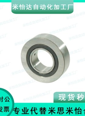 怡合达滚子轴承随动器 BPS21-d12-d15-d17-d20-d25-d30-d35-d40