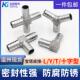 304不锈钢T型宝塔接头Y型三通十字四通直角弯头水管软皮管格林头