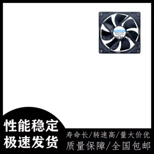 EC12025S FAN 110V 220V 轴流散热风扇 全新BRDSHEESS 0.05A