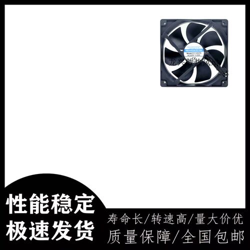 全新BRDSHEESS EC FAN EC12025S 110V-220V 0.05A 轴流散热风扇