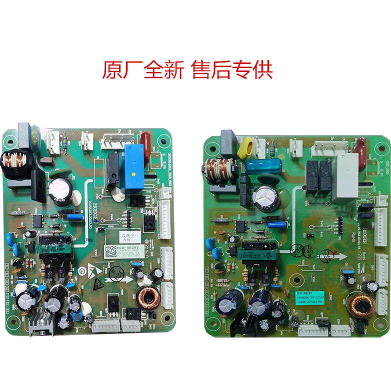 适用于海信容声冰箱电脑板 控制主板电路板BCD-562WT563WY-C565WG