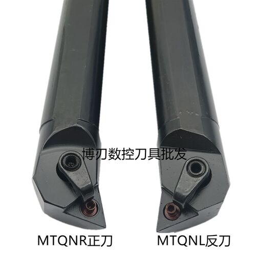 数控镗刀柄105度S16/20/25/32/40/50-MTQNR/L16 内孔车刀通孔盲孔