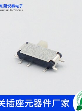 MSK-12C02两档7脚贴片小拨动开关2档7脚侧面拔动开关7PIN迷你开关