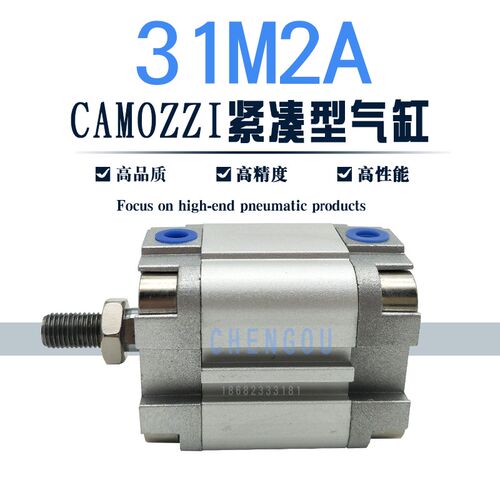 CAMOZZI康茂胜气缸31M2A025A010/020/025/030/040/050/060V 31F2A