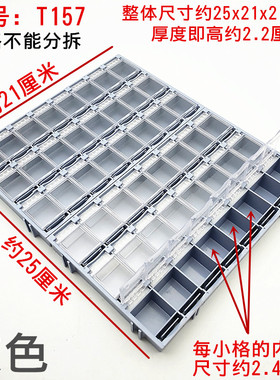曼贝防静电mst贴片元件盒 电阻电容芯片盒元器件收纳盒螺丝零件盒
