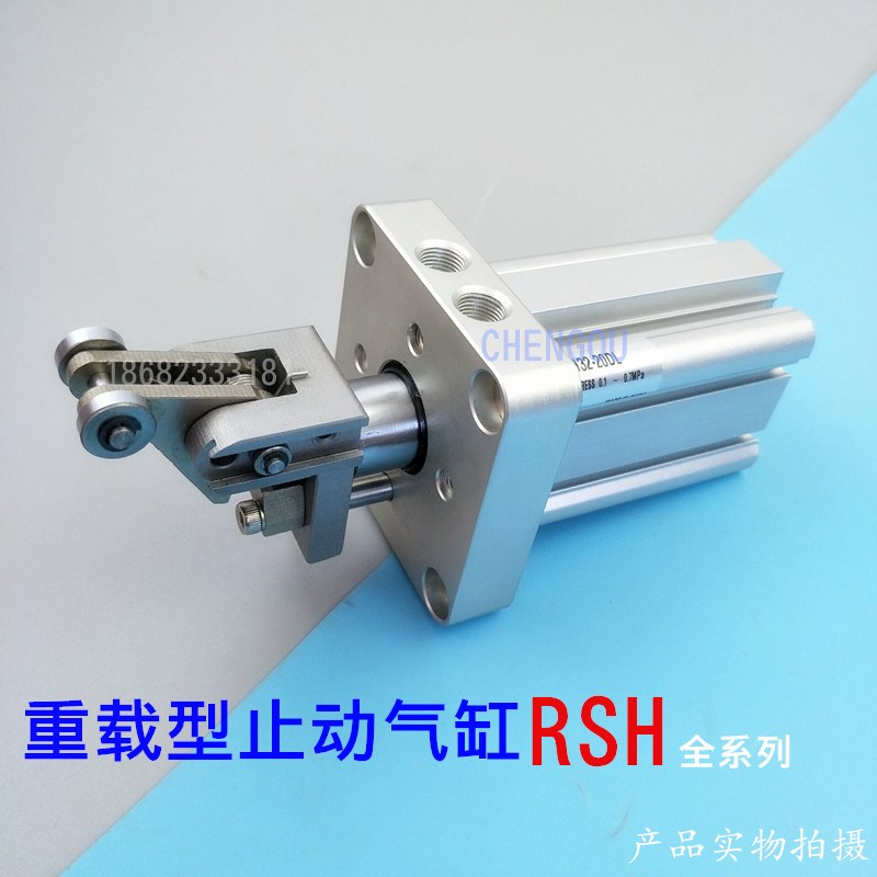 SMC型重载型止动气缸RSH32-10/RSH32-20-30-40-50DB-DL RS2H TWQ