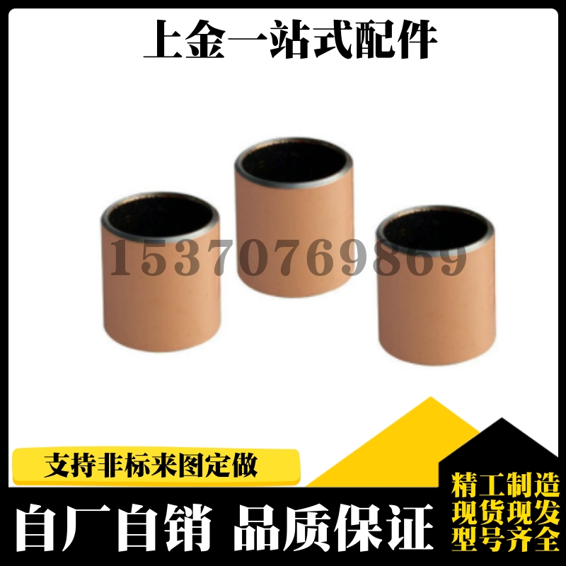 干式衬套无油衬套直柱型MDZB10/12/13/15/16-6/8/10/12/15/20/25