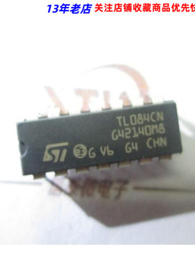 TL084 TL084CN原装进口 线性 仪表/四运算放大器 DIP-14