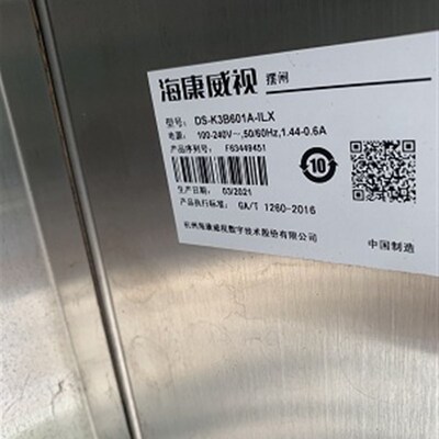 海康DS-K3B601A-ILX DS-18828/18838/18879/18839摆闸对射板门夹