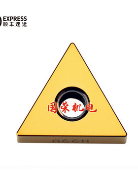京瓷数控刀片TNGA160404S01525 A66N TNGA160408 加工硬度材料