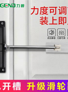 闭门器家用迷你自动关门简易弹簧静音回弹轻型闭合器隐形门合页
