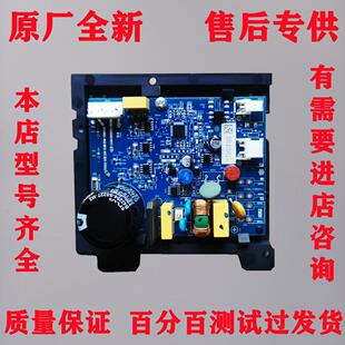 伊莱克斯冰箱ZSE4082YGA/ESE6509GS压缩机变频板VTB1113Y