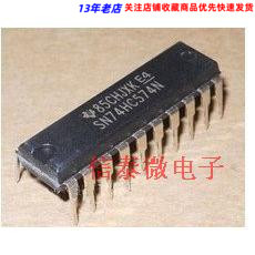 SN74HC574N原装进口DIP-20直插