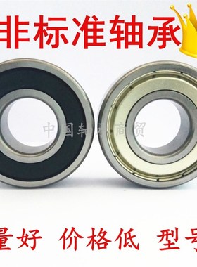 非标轴承6302RMX内径10 10.2 10.3外径42厚度13 汽车轴承10*42*13