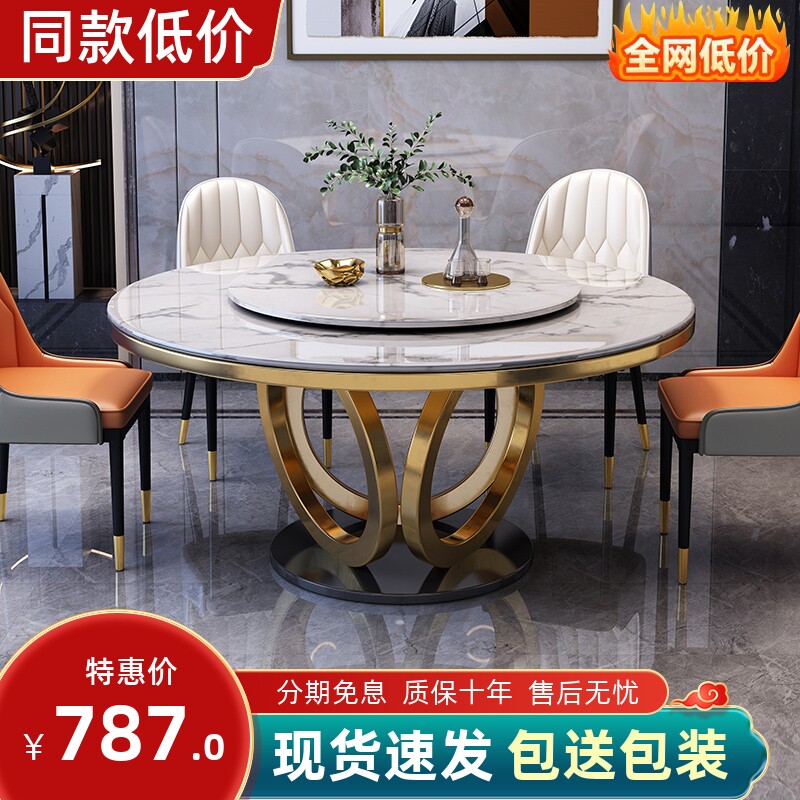 岩板餐桌家用轻奢现代简约圆形转盘吃饭桌椅组合意式极简圆桌餐台