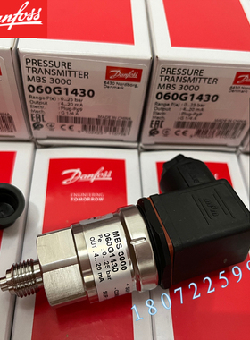 MBS3100-1411-6AB04 060G1743  丹佛斯压力变送器060G1743