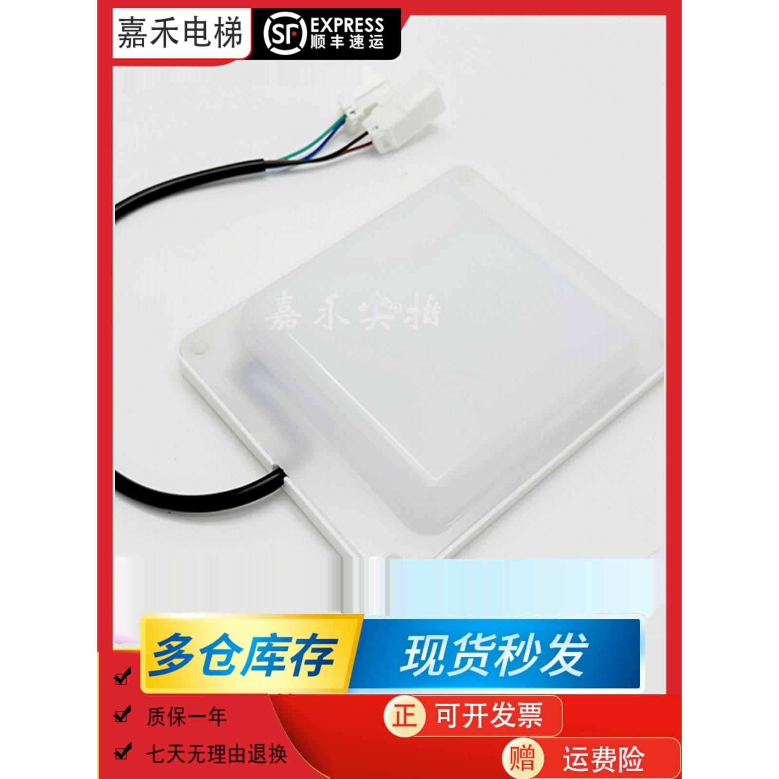 适用于东芝电梯轿厢灯方灯RY-TH070嵌入式LED灯具24VDC 2.3W6500K