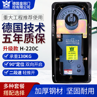 220C地弹簧通用型130kg铝合金有框无框玻璃门木门地璜 德国皇冠H