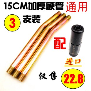 黄油枪配件大全加厚手动通用硬管枪杆防爆进口高压枪头加注器嘴头