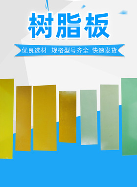 腻子刮刀神器喷漆大刮板刮灰树脂板原子灰腻子大刮刀灰刀绝缘板