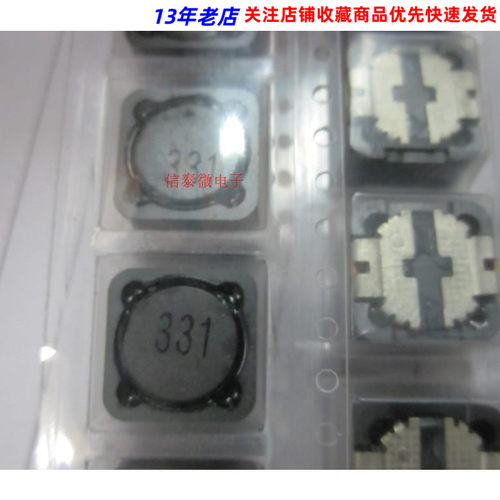 贴片功率电感220UH 打字221,12*12*7mm体积 CD127体积