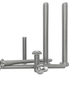 304不锈钢盘头内六角圆头螺丝钉M6M8M10M12*22x25x30x35x40x45-50