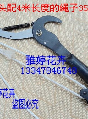 东北林子王D双滑轮节力型修枝剪/高枝剪/高空剪刀头/高空作业剪刀
