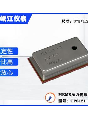 高精度气体压力传感器芯片CPS121 1500KPa绝压测量 I2C数字通信