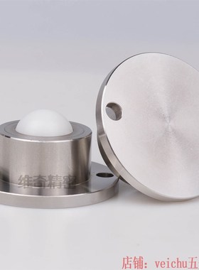 钢珠滚轮 BCHF30 万向滚珠 QDA21-D30 牛眼轴承滚轮牛眼万向滚轮